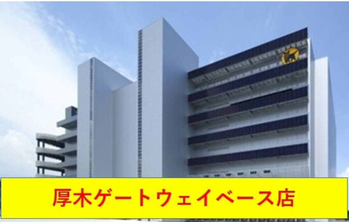 当時のメディア報道・掲載写真