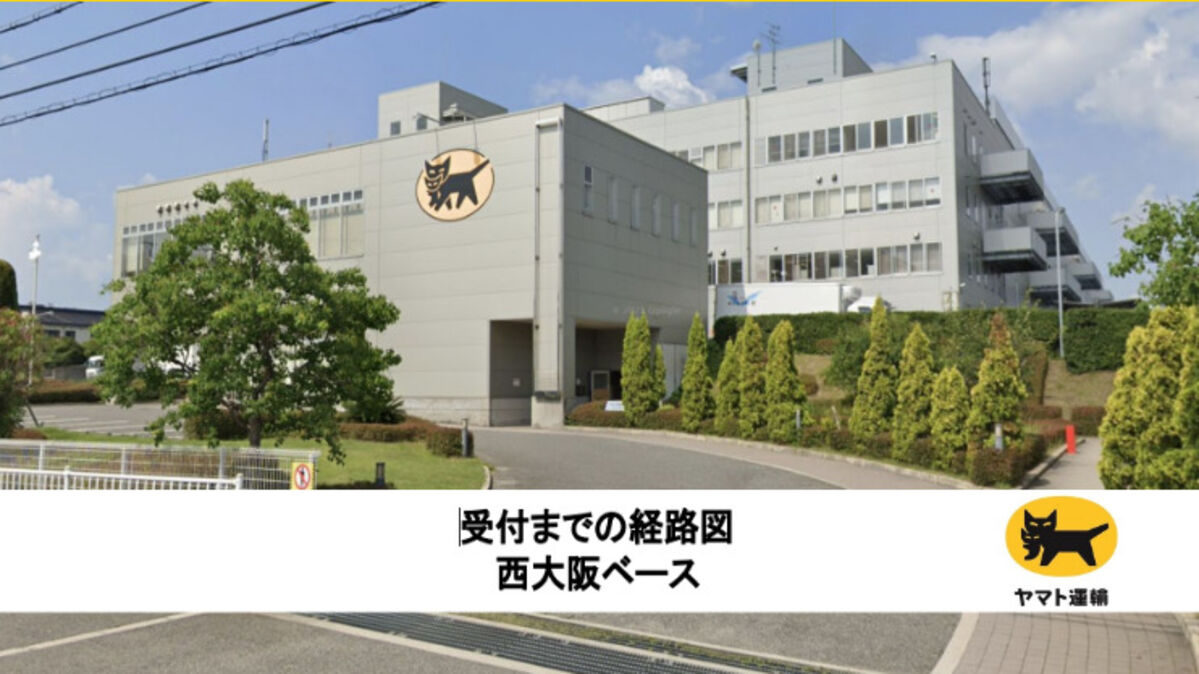 当時のメディア報道・掲載写真